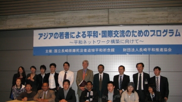 2010년 나가사키 아시아 청년 교류 프로그램 참가