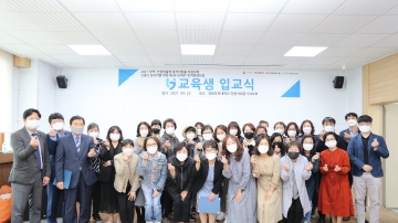 경북보건대학교 산학협력단,「신중년 일자리를 위한 NEW-START 인력양성사업」입교식 진행
