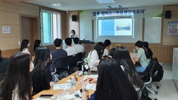 경북보건대학교 간호학부 블룸캠퍼스: 마음챙김 아로마 프로그램 진행
